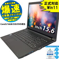 楽天市場】core i5 8世代（メーカーエプソン）（ノートPC｜パソコン 