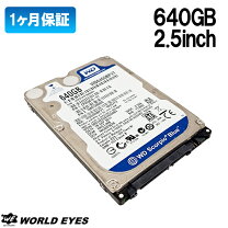 楽天市場】中古 hdd 2．5インチの通販