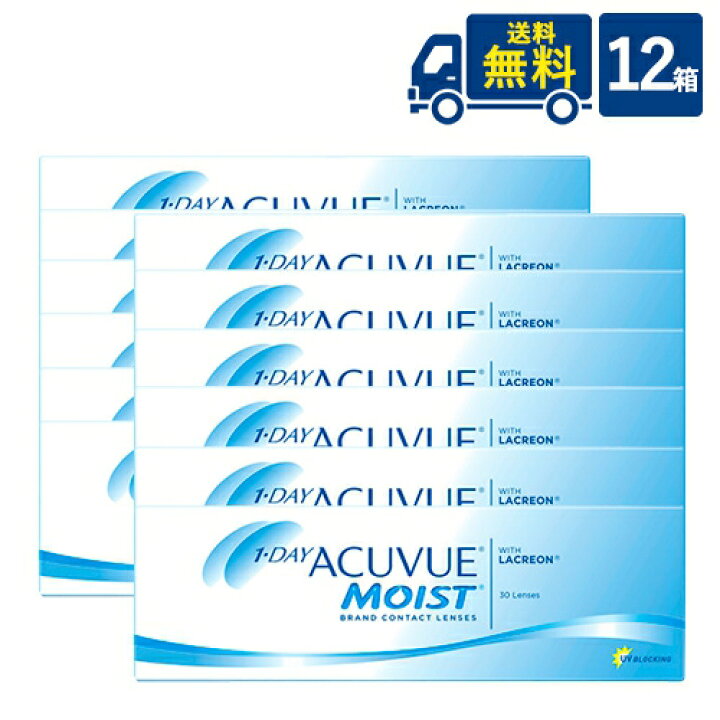 楽天市場】送料無料 ワンデー アキュビュー モイスト 12箱 30枚入 