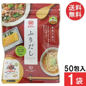 まるさん ふりだし 8g×50入(1袋)
