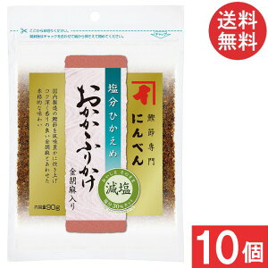 ɂׂ Ђ ӂ肩Ӗ 90g×10 