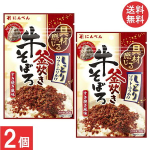 ɂׂ ڂӂ肩 Ă30g×2 