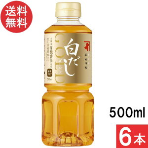 にんべん 白だしゴールド 500ml×6本