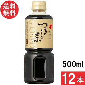 ɂׂ ̑fS[h 3{Z 500ml×12{