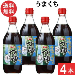 }GHiH 䋬 ܂ ߂ 500ml×4{