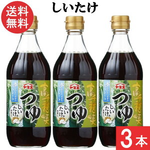 }GHiH 䋬  ߂ 500ml×3{
