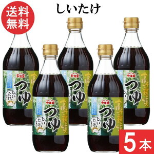 }GHiH 䋬  ߂ 500ml×5{