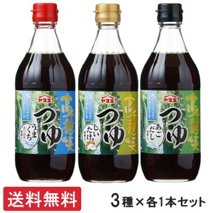 }GHi 䋬  500ml 3{Zbg(܂AA)