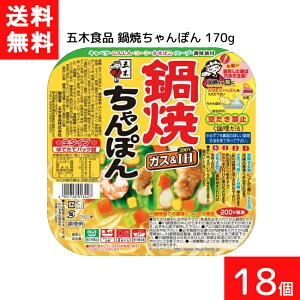 ܖؐHi Ăۂ 170g 18 A~  CX^g H ǂ  ܖؐHi IH KXΉ Ȗ 퉷ۑ ۂ