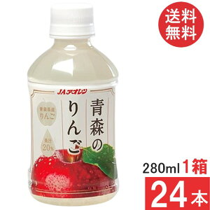  AI X̂ 280ml ×24{i1j