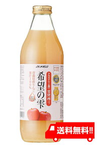 X񂲃W[X JAAI ]̎ 1000ml SW[X 񂲃W[X ьW[X ʏ`100 Xg[g