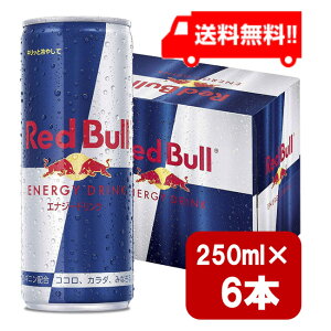 ���b�h�u�� �G�i�W�[�h�����N 250ml×6�{ �Y�_���� �h�{�h�����N Red Bull ������������ �J�t�F�C�� redbull �Y�_��