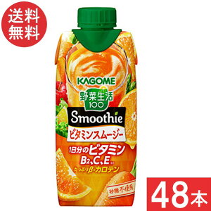 JS ؐ100 Smoothie r^~X[W[ 330ml 48{ (12{×4P[X) }֔z