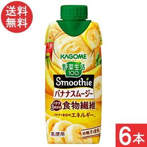 JS ؐ100 Smoothie oiiX[W[ 330ml 6{