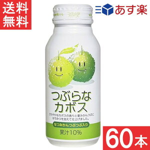 JAt[Y ԂȃJ{X 190g 60{ (30{×2P[X) 