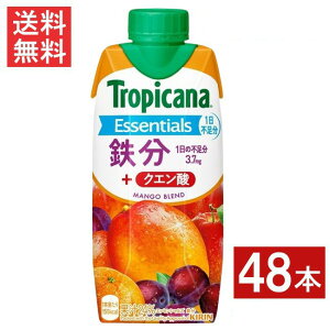 L gsJ[iGbZVY S 330ml 48{ (12{×4P[X) Tropicana