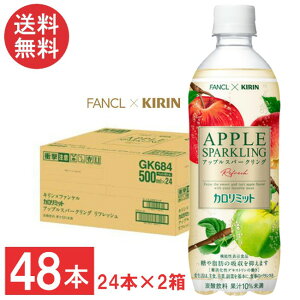  L × t@P J~bg Abv Xp[NO 500ml ×2y48{z