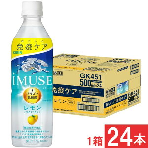 L ƉuPA C~[Y  vY}_ 500ml×1y24{ziimusej