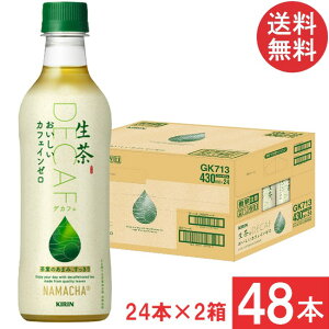  L  JtFC[ 430ml ybg{g 2 y48{z