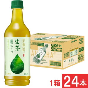 L  525ml ybg{g 1y24{z