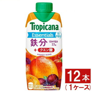 L gsJ[iGbZVY S+NG_ 330ml 12{×1P[X Tropicana L KIRIN