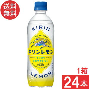 �������� KIRIN �L���������� 500ml PET×1���y24�{�z