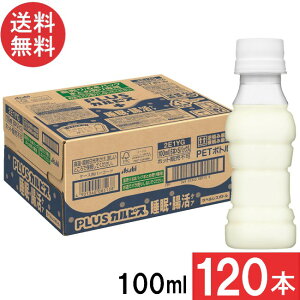 ATq PLUSJsX EPA xX{g 100ml 120{ (30{×4P[X) @\\Hi KZ