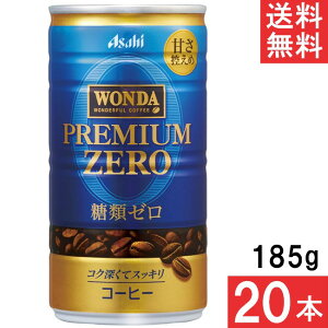 ATq _ v~A[ 185g 20{ ATq WONDA