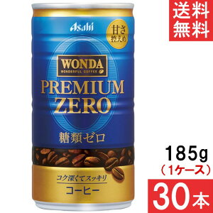 ATq _ v~A[ 185g 30{×1P[X ATq WONDA