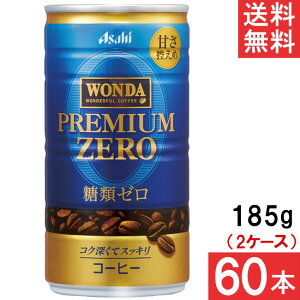 ATq _ v~A[ 185g 30{×2P[X 60{ ATq WONDA