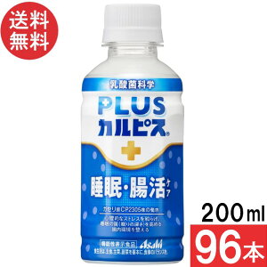 ATq PLUSJsX EPA 200ml×96{ @\\Hi KZ