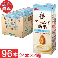 送料無料 グリコ アーモンド効果 砂糖不使用 200ml 24本×4箱【96本】