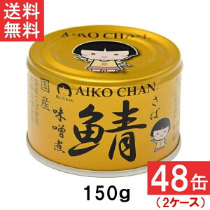 ɓHi  ̎IX 150g×48 2P[X Y Ί H ۑ I To ʋl DHA EPA