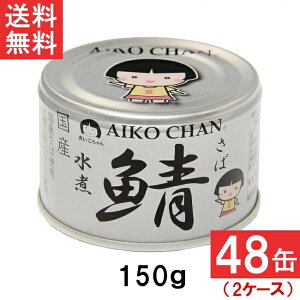 ɓHi  ̎I 150g×48 2P[X Y Ί H ۑ I To ʋl DHA EPA