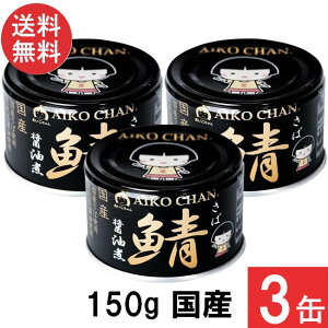 ɓHi  ̎Iݖ 150g×3 Y Ί H ۑ I To ʋl DHA EPA