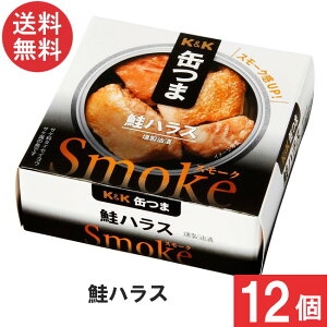 �������� K��K �ʂ� Smoke���n���X50g×12�� �܂Ƃߔ��� ���܂� �ʋl