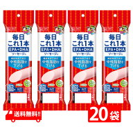 ニッスイ 毎日これ一本 EPA+DHAソーセージ 100g 50g×2本 ×1ケース20袋 機能性表示食品 魚肉 おやつ お…