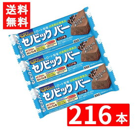 ブルボン セノビックバーココア味 37g 216本 2ケース