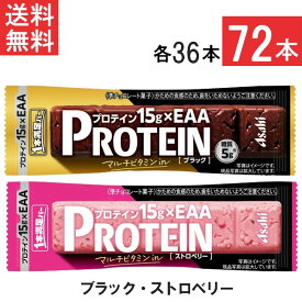 アサヒグループ食品 1本満足バー プロテインブラック ストロベリー 72本セット 各36本