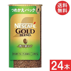 lXJtF S[huh ؂₮ GR&VXepbN 95g ×24{ ߂pbN