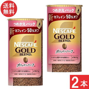 lXJtF S[huh JtFCn[t GRVXepbN 95g ×2{ ߂pbN