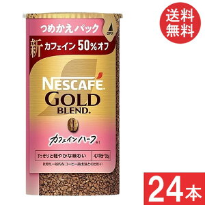 lXJtF S[huh JtFCn[t GRVXepbN 95g ×24{ ߂pbN