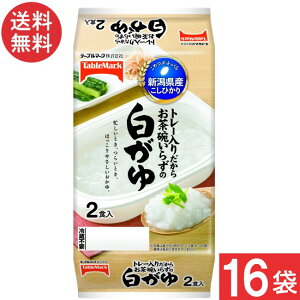 e[u}[N VYЂ蔒 2H×8×2P[X v16