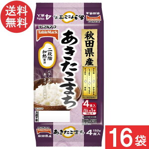 e[u}[N HcY܂() 4H×8×2P[X v16