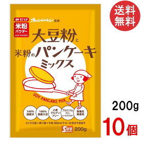 みたけ 大豆粉と米粉のパンケーキミックス 200g×10個