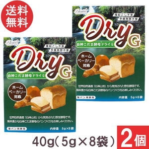 pCIjA _܍yhCG 40g(5g×8)×2 