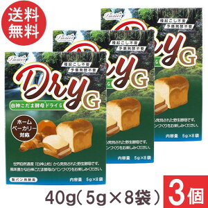 pCIjA _܍yhCG 40g(5g×8)×3 