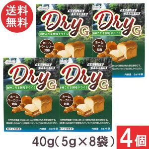 pCIjA _܍yhCG 40g(5g×8)×4 