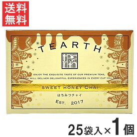 宅配便 TEARTH ティーアース はちみつチャイ ティーバッグ 25袋入り 個包装×1個