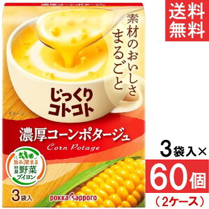 |bJTb| RgRg ZR[|^[W 3ܓ 60(2P[X)